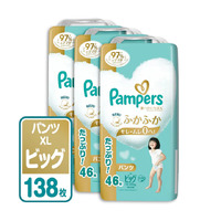 Pampers Premium Pants Size XL 1Carton 138pcs (XL46x3) - NEWEST VERSION 最新版