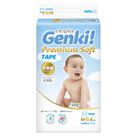 GENKI Premium Nappies Size M 20pcs (Sample Pack) 6-11KG