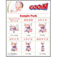GOO.N Plus Premium Nappies Newborn 4pcs (Sample Pack)