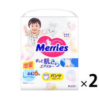 Merries Pants Bonus Pack Size L 1Carton 100pcs (L50x2) 9-14KG -NEW VERSION 新版小增量