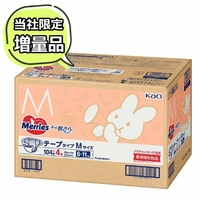 Merries Nappies Bonus Pack Size M 1Carton 108pcs (M54x2) 6-11KG -NEW VERSION 小增量