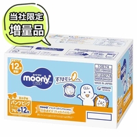 Moony Pants Bonus Pack 1Carton Size XL 88pcs (XL44x2) 12-22KG Girl