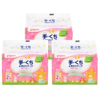 Pigeon Baby Hand & Mouth Wipe 3 Packs 420pcs (70x2)X3 手口湿巾