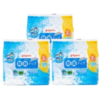 Pigeon Anti Bacterial Baby Wipes 3 Packs 360pcs (60x2) X3 除菌 