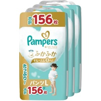 Pampers Premium Pants Giant Pack Size L 1Carton 156pcs (L52x3) 9-14KG - NEWEST VERSION 白金帮 一级帮