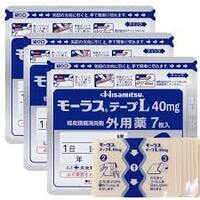 Hisamitsu Mohrus Pain Relief Patches L 40mg 3 Packs 21pcs (7x3)久光贴 久光膏药贴