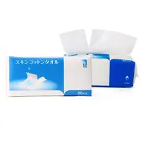 ITO Cotton Makeup Remover Dry Wipes & Facial Towels (Splittable) 80pcs -1Pack  伊藤巾