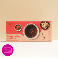 Jin Man Tang【Tiny.Cube】Classic Brown Sugar with Old Ginger (23g x 30) / pack