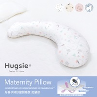 Hugsie Maternity Anti-Mites Pillow Core 【防蟎款】 + Pillow Cover【Forest】