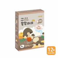 Nong Chun Xiang | Mushroom Cheese Risotto for Babies 12m+ (150g x 4 packs) 農純鄉奶香野菇起司炖饭