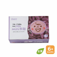 Nong Chun Xiang | Unsalted Purple Sweet Potato Mini Rice Noodles (40g x 8 packs) 無鹽紫薯mini米麵