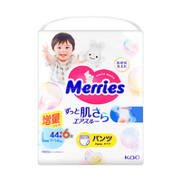 Merries Pants Bonus Pack Size L 50PK (L44+6) 9-14KG 新版小增量