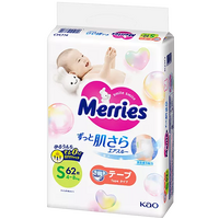 Merries Nappies Bonus Pack Size S 66PK (S62+4) 4-8KG -NEWEST VERSION