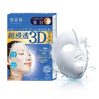 KRACIE Hadabisei Ultra Penetration 3D Whitening & Brightening Face Mask (4 Sheets) Blue