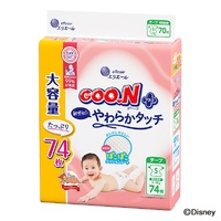 Goo.N Plus Nappies for Sensitive Skin Jumbo Pack Size S 74PK (4-8KG) 大王敏感肌 - NEW VERSION