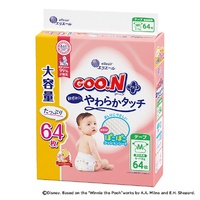 Goo.N Plus Nappies for Sensitive Skin JumboPack Size M 64PK (6-11KG)  大王敏感肌增量 - Newest Version