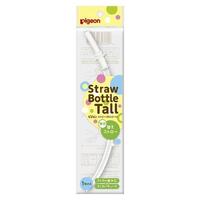 Pigeon Tall Training Straw Bottle Replacement Straw 1 Piece