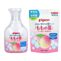 Pigeon Medicated Baby Body Foam Wash with Peach Leaf Extract 450ml + Refill 400ml