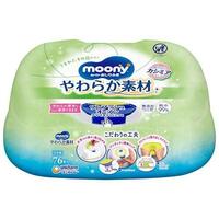 Moony 99% Water Baby Wipe 76pcs Dispenser 