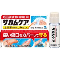 Kobayashi Sakam Care Rapid Dry Liquid Bandage 10g