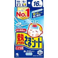 Kobayashi Kids Fever 8-Hour Cooling Gel Sheet 16PK (退热贴)