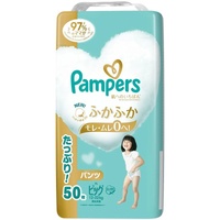 Pampers Premium Pants Giant Pack Size XL 50PK (XL46+4)12-22KG - NEWEST VERSION 