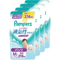 Pampers Breathable Plus Nappy Pants Size M 1Carton 216pcs (M54x4) 5-12KG 通气性