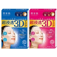 KRACIE Hadabisei Ultra Penetration 3D Aging Care 4pcs  + 3D Whitening & BrighteningFace Mask 4pcs (8 Sheets) 