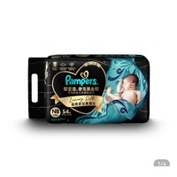 Pampers Luxury Silk Tape Diapers (Nappies) Newborn 54 PK (Up to 5KG) - Black Gold Series 奢宠  黑金帮