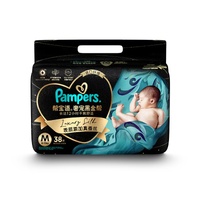 Pampers Luxury Silk Tape Diapers (Nappies) Size M 38 PK (6-11KG) - Black Gold Series 奢宠 黑金帮