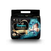 Pampers Luxury Silk Tape Diapers (Nappies) Size L 32 PK (9-14KG) - Black Gold Series 奢宠 黑金帮