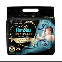 Pampers Luxury Silk Tape Diapers (Nappies) Size XL 29 PK (12-17KG) - Black Gold Series 奢宠 黑金帮