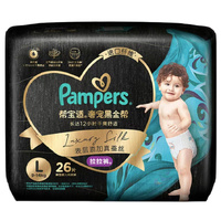 Pampers Luxury Silk Pants Size L 30pcs (26+4) 9-14KG - Black Gold Series 奢宠 黑金帮