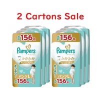 Pampers Premium Pants Giant Pack Size L 2Cartons 312pcs (L52x6) 9-14KG - NEWEST VERSION 白金帮 一级帮