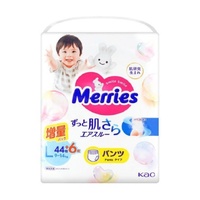 Merries Pants Bonus Pack Size L 50PK (L44+6) 9-14KG 新版小增量