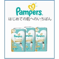 Pampers Premium Pants Size M-XL (Sample Pack) 一级帮  白金帮 