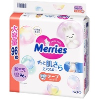 Pickup or In-Store Sale: Merries Nappies Giant Pack Newborn 96Pk (Up to 5KG) -  花王大增量