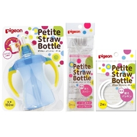 Pigeon Petite Straw Bottle BPA Free 150ml (Blue) + Replacement Straw 1 Piece + Replacement Gasket 2 Pieces