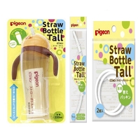 Pigeon Tall Training Straw Bottle BPA Free 330ml + Replacement Straw 1 Piece +Replacement Gasket  2 Pieces (Yellow)