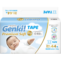 Genki Premium Nappies Size NB 10pcs (Sample Pack) up to 5KG