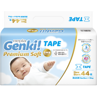 Genki Premium Nappies Size NB 55pcs (Sample Pack) up to 5KG