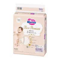 Merries First Premium Nappies Size NB 20pcs (Sample Pack) Up to 5KG