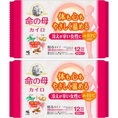 Kobayashi Kiribai Mother of Life Warmer Patches for Relief of Lady's Period Pain 2 Packs 20pcs