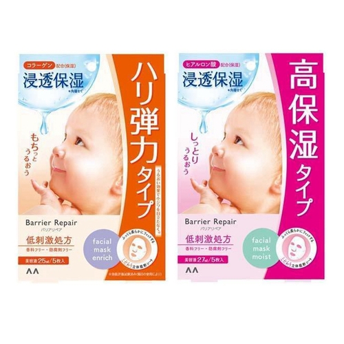 Mandom Barrier Repair Facial Mask Moist 5pcs + Repair Collagen 5pcs (10 Sheets)