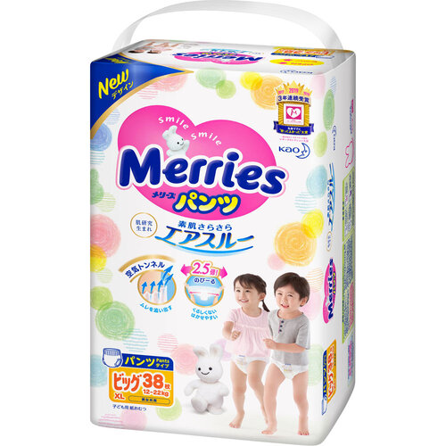 Merries Pants Size XL 38PK (12-22kg) - 2023 version