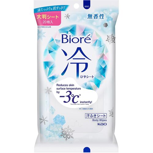  KAO Biore Body Cooling Sheet -3°C (Body Wipes ) 20 Sheets Unscented