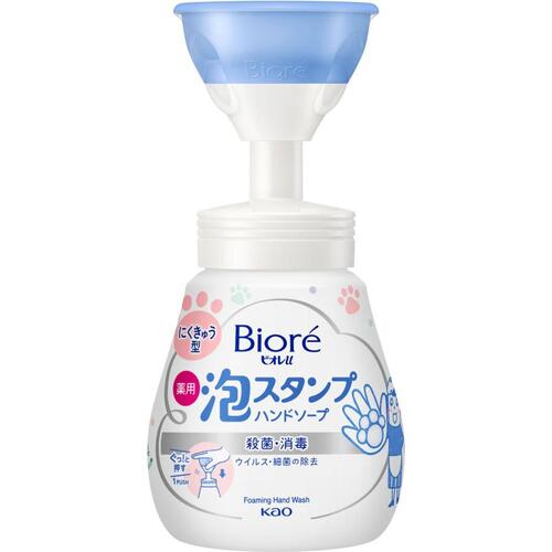 Kao Biore U Foam Stamp Hand Soap (Paw) 240ml 花王印章洗手液