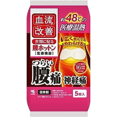 Kobayashi Pharmaceutical Blood Flow Improvement Waist Hotton 5 Sheets (Heating up to 48 degrees)