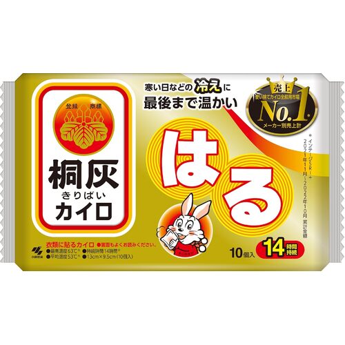 Kobayashi Kiribai Warming Patches 10 Pieces - Little White Rabbit