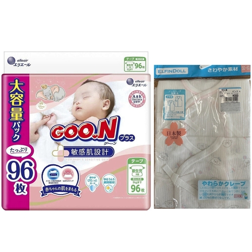 Goo.N Plus Nappies for Sensitive Skin Giant Pack Newborn 96PK (Up to 5KG) + Elfindool Underwear 100% Cotton 2 Packs for Newborn Baby